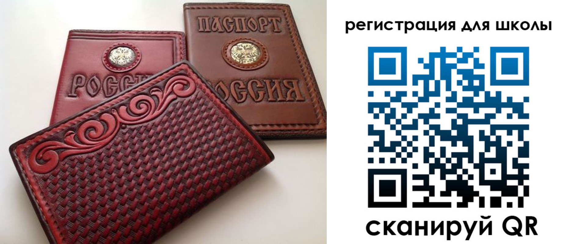 временная регистрация недорого в Светлом