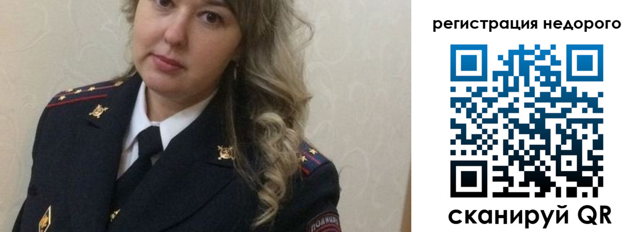 прописка от собственника в Светлом