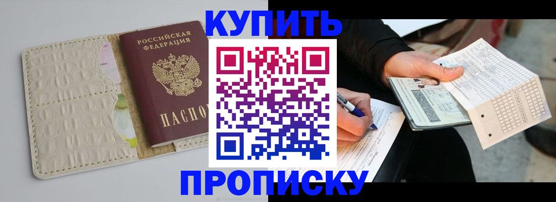 регистрация для школы в Светлом